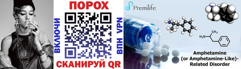 цена наркотик  Менделеевск  АМФ Premium 