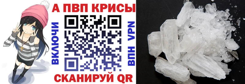 наркошоп Менделеевск OMG сайт APVP кристаллы