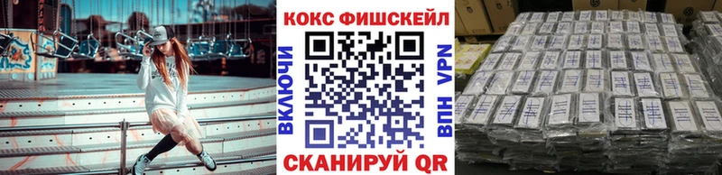 mega зеркало  Менделеевск  Cocaine Эквадор 