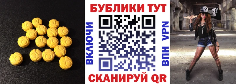 ЭКСТАЗИ louis Vuitton  мега ТОР  Менделеевск  площадка формула  продажа наркотиков 
