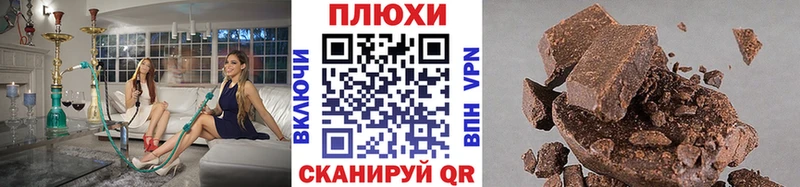 Гашиш Изолятор даркнет сайт МЕГА зеркало Менделеевск