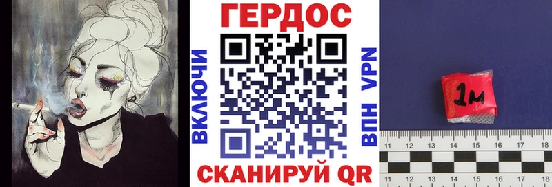 ГЕРОИН VHQ  kraken рабочий сайт  Менделеевск 