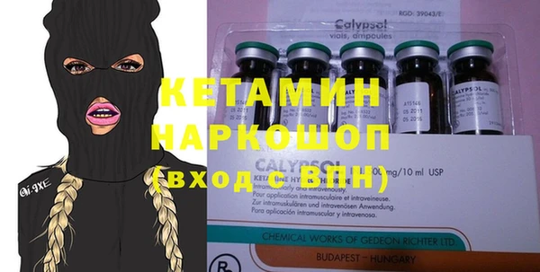 прущий лед Армянск