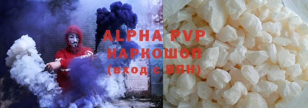 мефедрон VHQ Аркадак