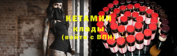 прущий лед Армянск