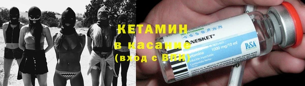 мефедрон VHQ Аркадак