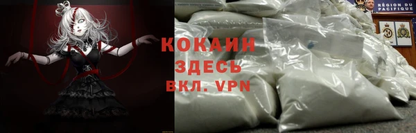 мефедрон VHQ Аркадак