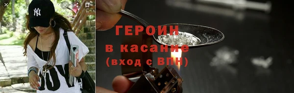дмт Новозыбков