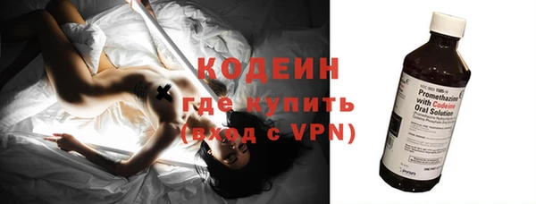 прущий лед Армянск