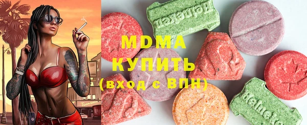 мефедрон VHQ Аркадак