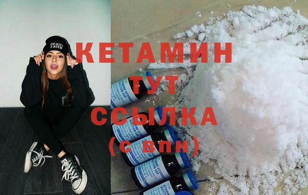 прущий лед Армянск
