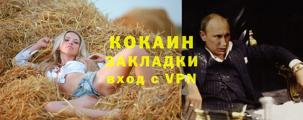 мефедрон VHQ Аркадак