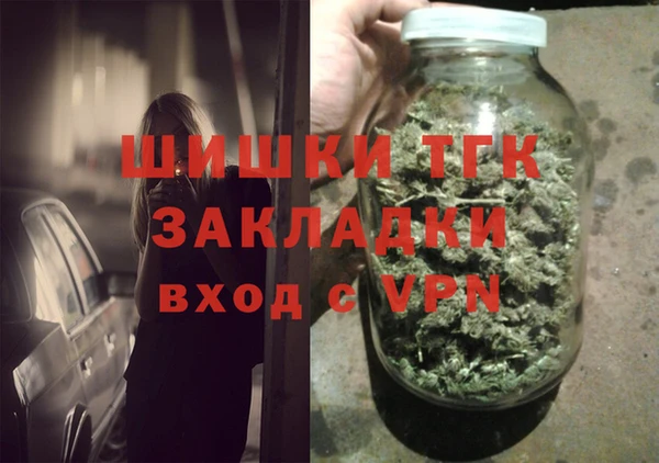 прущий лед Армянск
