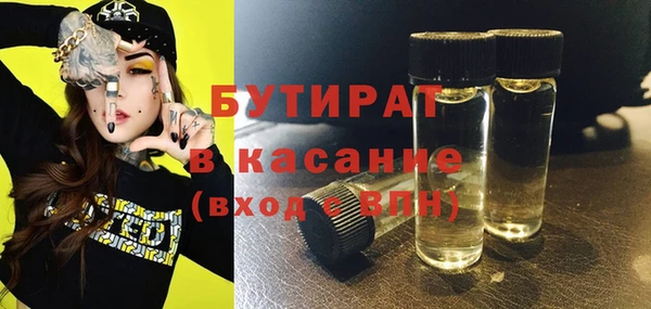 дмт Новозыбков