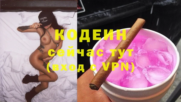 прущий лед Армянск