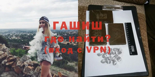мефедрон VHQ Аркадак