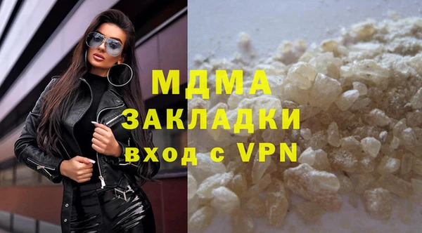 мефедрон VHQ Аркадак