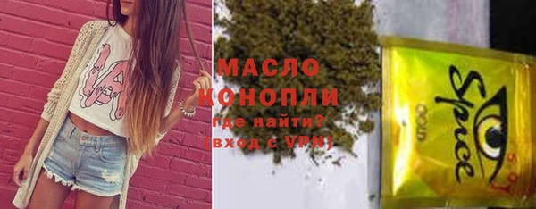 прущий лед Армянск