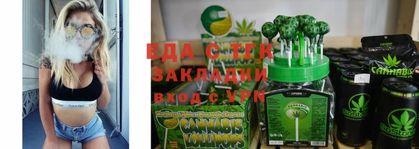 прущий лед Армянск