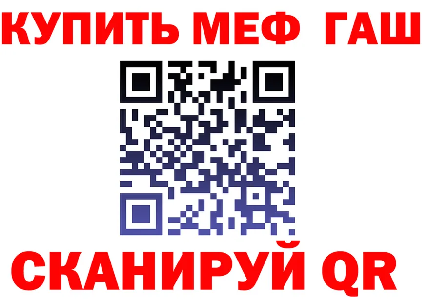 МЕФ 4 MMC как зайти площадка гидра Менделеевск
