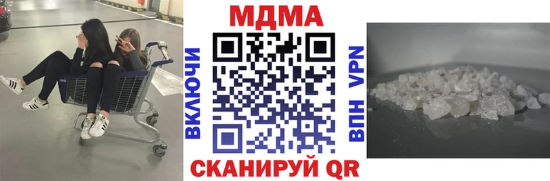 МДМА crystal Менделеевск