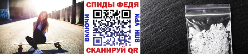 цена наркотик  Менделеевск  omg как зайти  Первитин кристалл 