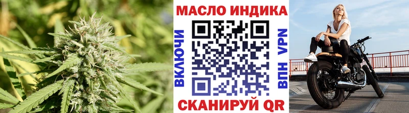 ТГК вейп  Менделеевск 