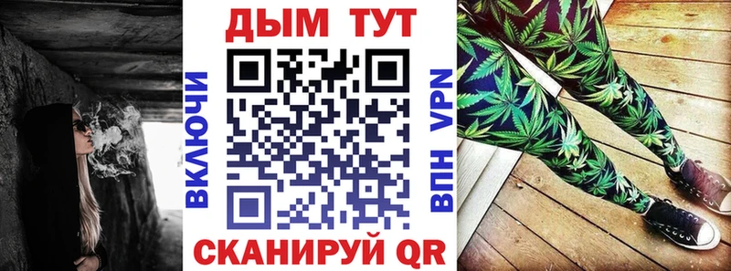 Конопля MAZAR  Менделеевск 